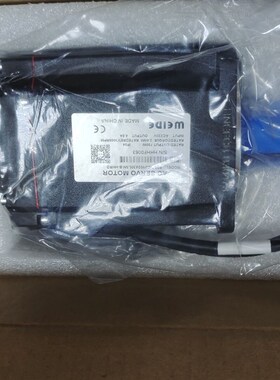 韦德伺服电机驱动器控制器套装交流节能80130法兰v90400W750W2KW