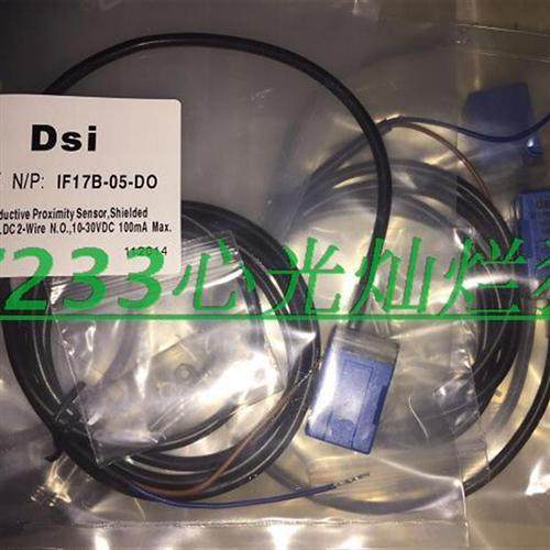 现货销售接近开关IF17B-05-DO