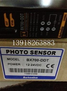 全新原装奥托尼克斯 Autonics 光电开关 BX700-DDT  现货