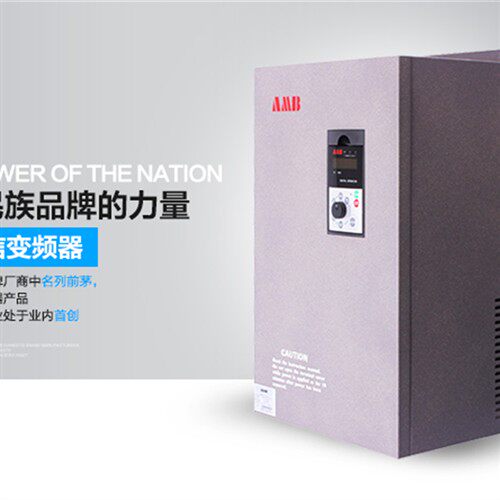 全新安邦信变频器 AMB100-200G/220P-T3 三相380v 200/220KW通用