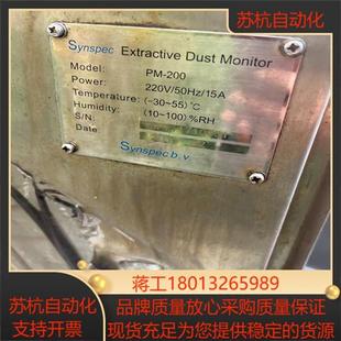 置 200颗粒物在线监测装