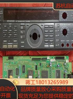 TS450S短波电台配件CPU板和前面板好用的换过记忆