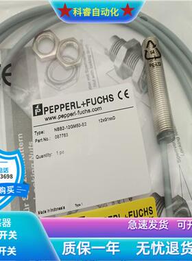 电感式NBB2-12GM40-E0/EO直流三线NPN常开传感器齐平安装