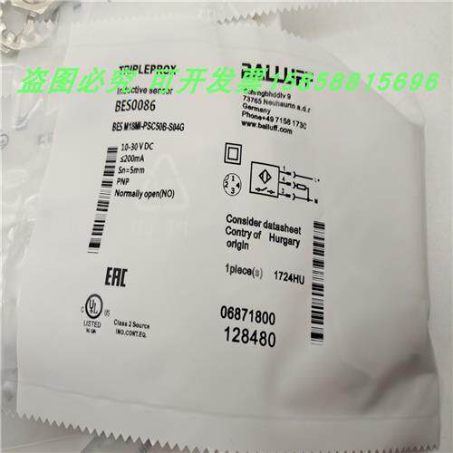 接近开关BESM18MI-PSC50B-S04G四针接插件PNP