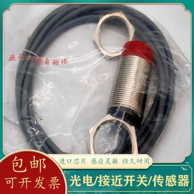 ISS劳易测IS 230MM/2NO-15N 10E 130MM/4NO-25N0-M12 S12 2NC 4NC