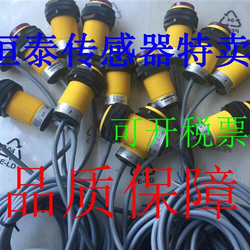 全新 邦纳光电开关SM30SN6RQ  S30SN6FF200 S30SN6FF100Q质保一年