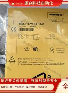 全新图尔克磁性开关BIM-INT-Y1X-H1141 BIM-QST-Y1X BIM-NST-Y1X