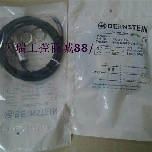 全新特价销售BERNSTEIN博恩斯坦接近开关KIB-D03PS/0,6-KL2PU