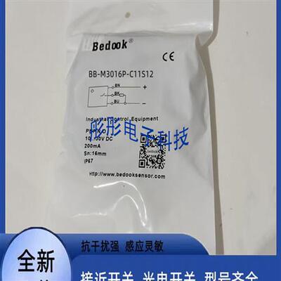 比杜克BB-M3016P-C11S12 BB-M3010P-C21S12-S BN-M3025N-C11S12