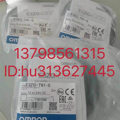 优价 感测器 E3ZG-T61-S 原装正品