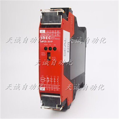 原装日本安全继电器HR2S-301P/N/HR1S-AF5130PB/DMB1132