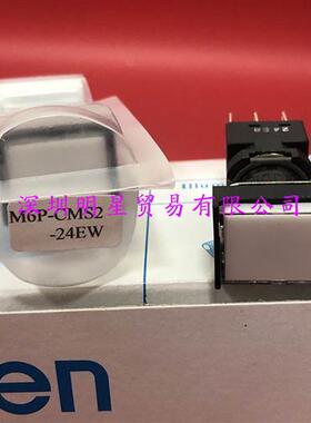 M6-2C按钮开关假一罚十台湾M6P-CMS2-24EW