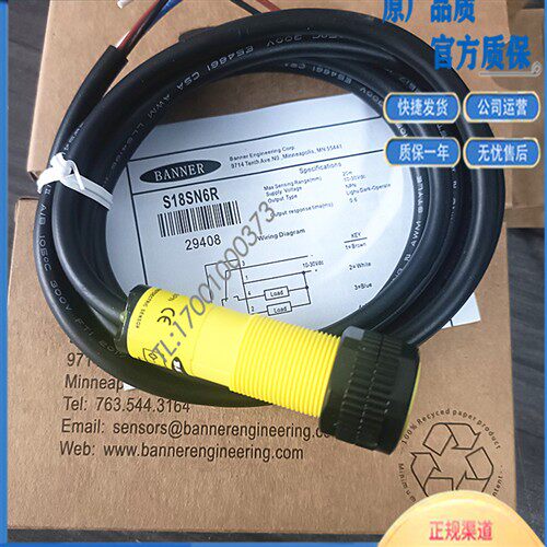 光电开关S18SN6D S18SP6D S18SN6L S18SN6R+S186E S18SP6DL现货