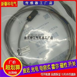 08S2.5P1 FAP F传感器 全新 08S2.5P2 接近开关FAP