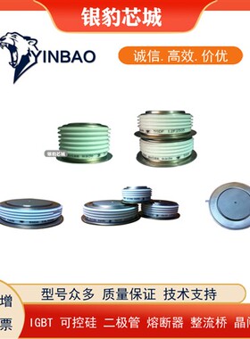 5STP45Q2800  5STP38Q4200  5STP34Q5200  5STP52U5200全新晶闸管