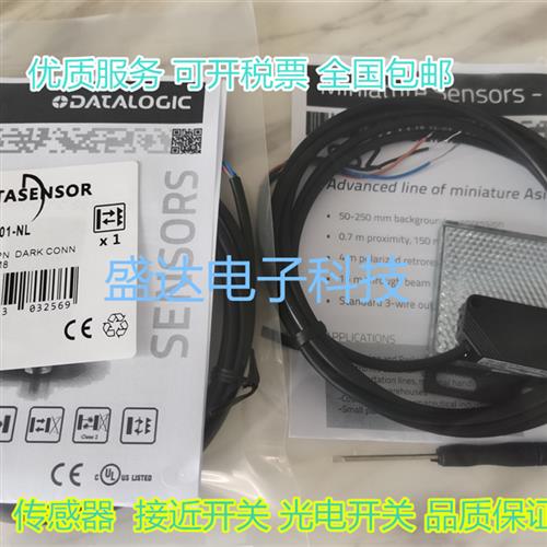 议价光电开关 S3Z-PR-2-B01-NL S3Z-PR-2-C11-PL S3Z-PR-2-C0