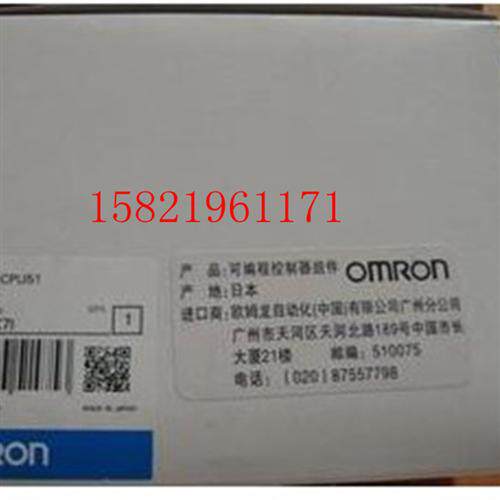 CPU单元PLC 可编程控制器CQM1H-CPU21