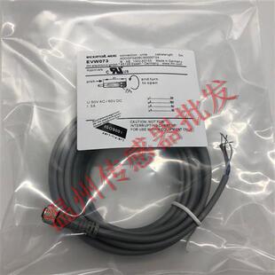 捷睿EVC142 EVC818 EVC141 EVC143 EVC551 EVC008 传感器连接线