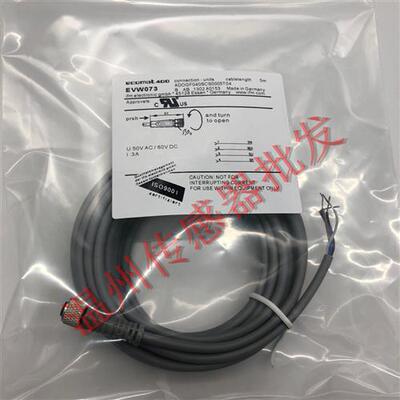 捷睿EVC142 EVC818 EVC141 EVC143 EVC551 EVC008 传感器连接线