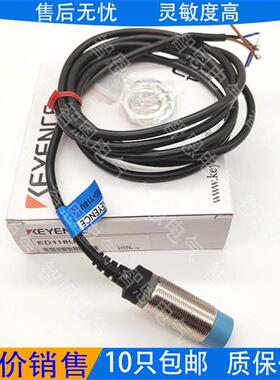 基恩士接近开关EV-108M EV-108MC EV-108MSO EV-108U EV-108UC