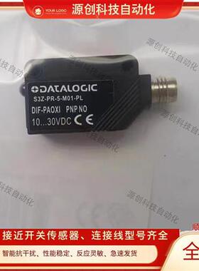 光电开关S3Z-PR-5-B01-PD IS-12-D3-S2 S3Z-PR-5-M01-PL传感器