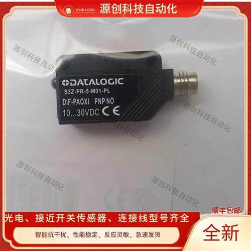 光电开关S3Z-PR-5-B01-PD IS-12-D3-S2 S3Z-PR-5-M01-PL传感器