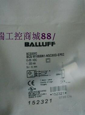 全新特价供应接近开关BCSM18BBN1-NSC80D-EP02实物拍摄
