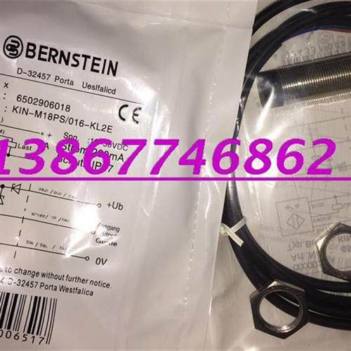 全新德国Bernstein接近开关KIN-M18PS/016-KL2E