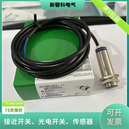 全新 感应开关XS618B1PBL2/XS2M18PB370传感器 品质保证 质保一年,运动/瑜伽/健身/球迷用品,踏步机,淘宝优惠券,粉丝福利购,淘宝优惠卷