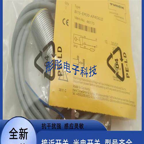 图尔克BI15-EM30-AP45XLD AN45XLD H1141传感器