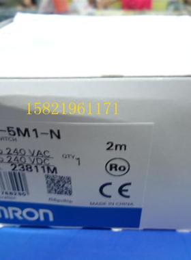 光电E3JK-5M1-N(E3JK-5DM1-N+E3JK-5L-N)