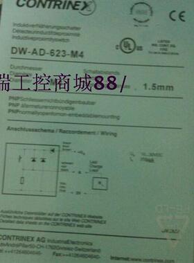 全新特价销售接近开关DW-AD-622-C5品质保证质保2年