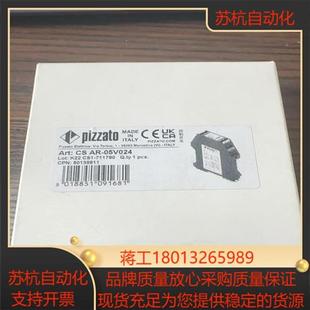 全新原装 pizzato 05V024 正品