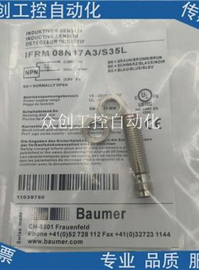 全新堡盟全金属接近开关IFRD 12N37A3/S14L 12N37T3/S14