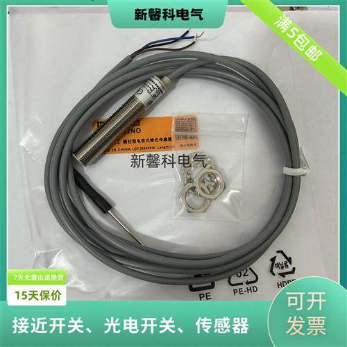 现货 华怡丰电容式CS08-T02PC CS08-T02PO CS08-T02NC CS08-T02NO