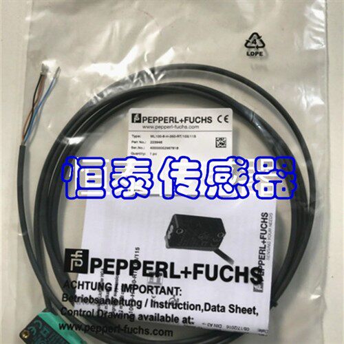 倍加福漫反射光电 ML100-8-1000-RT/103/115  210543
