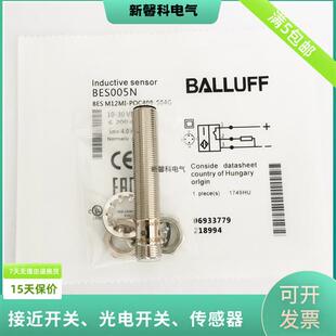 光电开关BOS01TW S4传感器 BOS12M RS10 品质保证 全新