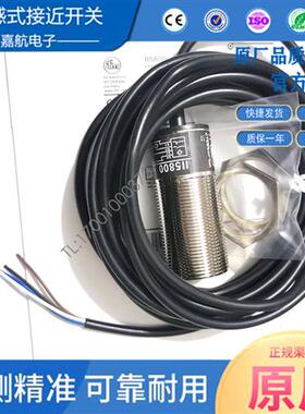 IFM易福门接近传感器II0005 0097 5166 II5800 IIC219 IIM203开关