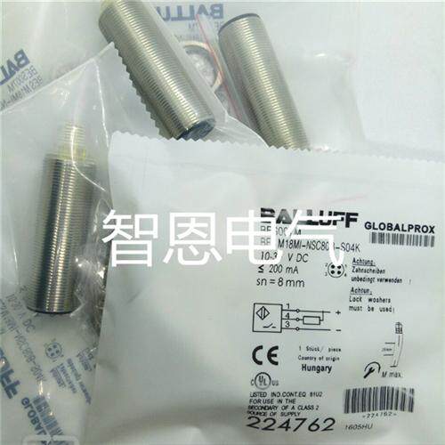 巴鲁夫感应接近开关BES00CJ BES M08EE-PSC15B-S49G-003传感器