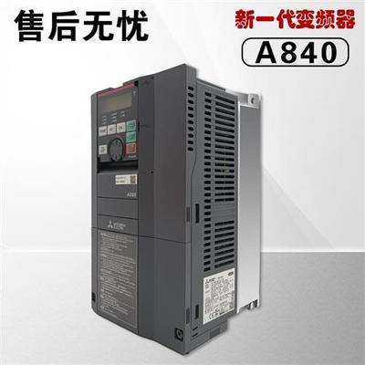 全新变频器FR-A840-00250-2-60代替FR-A740-7.5K-CHT 7.5KW