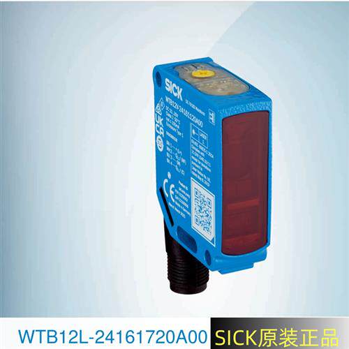 SICK原装正品光电传感器WTB12L-24161720A00德国施克1126040全新