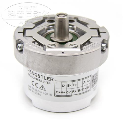 议价亨士乐HENGSHILE F53-B-2048AE.OTS原装编码器RS20/2048AA.0K