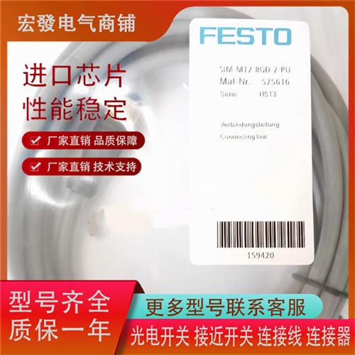议价连接线SIM-M12-5GD-5-PU SIM-M12-5GD-2,5-PU SIM-M12-8G