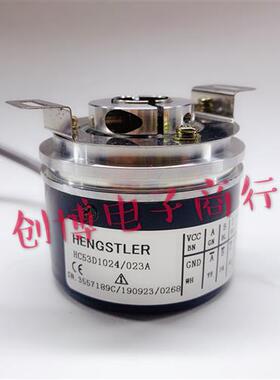 HC53D1024/023A光电编码器HENGSTLER HC53H1024 HC54H5000 4096
