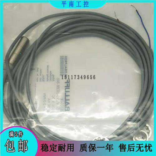 全新巴鲁夫 接近开关BES004W BES M12MG-USC30B-BV05电感式
