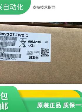 触摸屏F940WGOT-TWD/-C-EA956WGOT-TBD质保一年