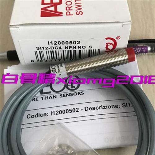 全新供应接近开关I65000094 SI6.5-DC2 PNP NO S LC5