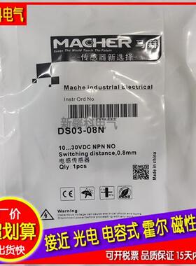 全新 接近开关FBB-12D04P1-D330 FBB-12D04P2-D330传感器品质保证