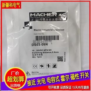 接近开关FBB 12D04P2 12D04P1 FBB D330传感器品质保证 D330 全新