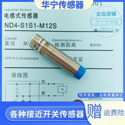 科瑞全新BD2-S1S1-M12 ND4-S2 S5 I3 -S3S1-M12 BD2-S4S2-M12S